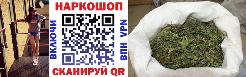 Купить наркотик Кисловодск ГАШ  АМФ  МЕФ  Конопля  КОКАИН 