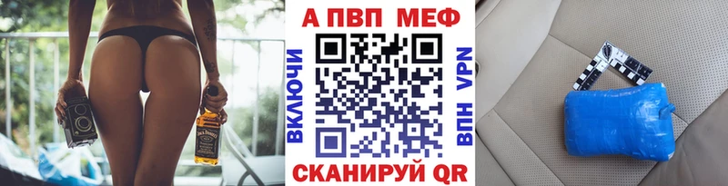 shop телеграм  Кисловодск  Alpha PVP кристаллы 