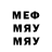 Меф VHQ Zamondoid