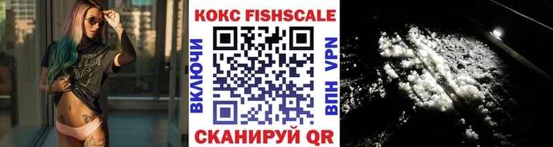 Cocaine 99% Кисловодск