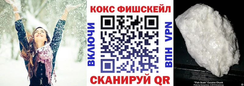 COCAIN Колумбийский купить наркоту Кисловодск