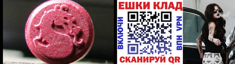 Ecstasy 300 mg darknet какой сайт Кисловодск