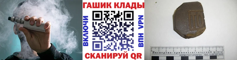 ГАШ индика сатива  Кисловодск 