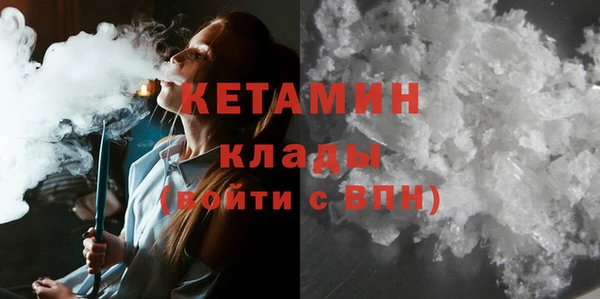 MESCALINE Зерноград