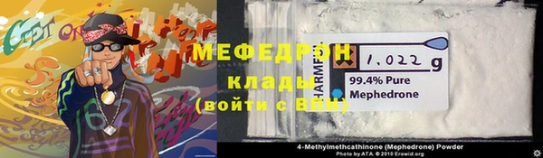 mdma Зеленодольск