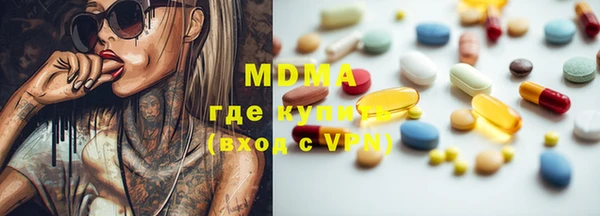 mdma Зеленодольск