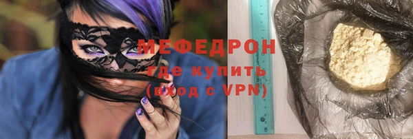 дистиллят марихуана Зеленокумск