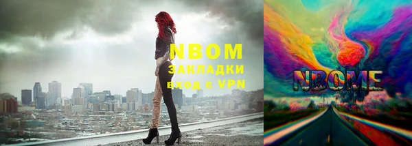 соль ск Иннополис