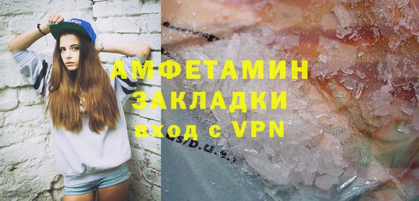 mdma Зеленодольск