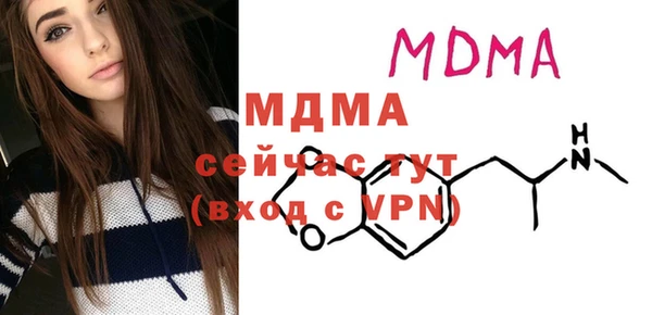 дистиллят марихуана Зеленокумск