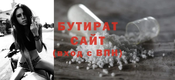 mdma Зеленодольск