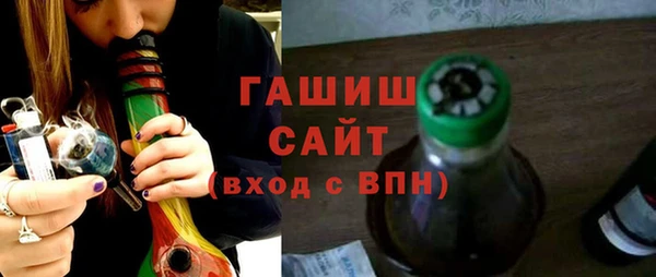 дистиллят марихуана Зеленокумск