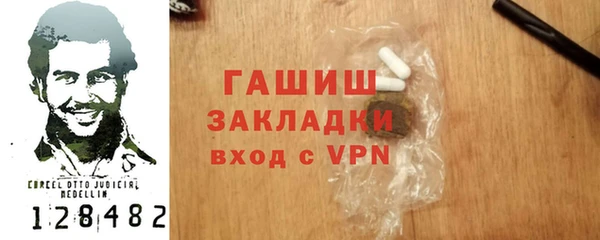 MESCALINE Зерноград