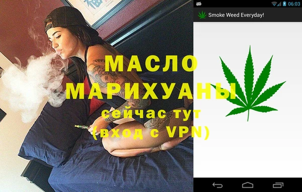 mdma Зеленодольск