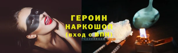 дистиллят марихуана Зеленокумск