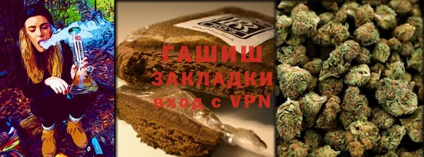 дистиллят марихуана Зеленокумск