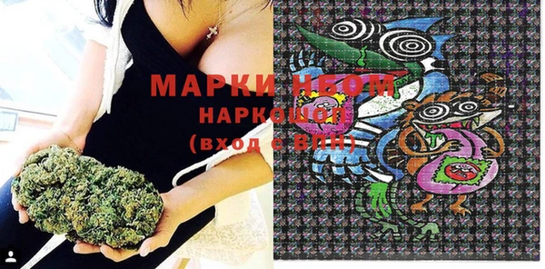 MESCALINE Зерноград