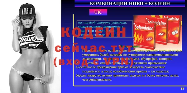 mdma Зеленодольск