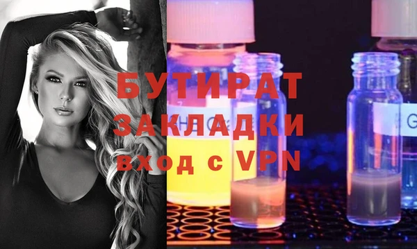 дистиллят марихуана Зеленокумск