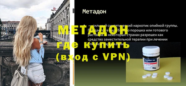 дистиллят марихуана Зеленокумск