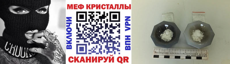 Мефедрон мяу мяу  Кисловодск 