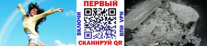МЕТАМФЕТАМИН винт  Кисловодск 