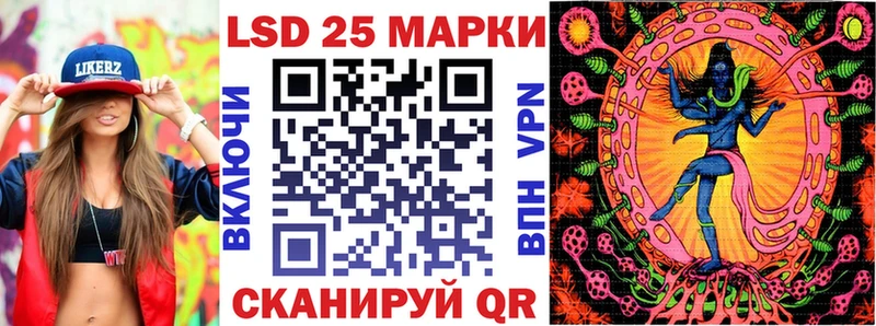 Марки 25I-NBOMe 1500мкг  Кисловодск 