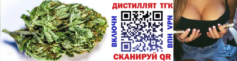ТГК Wax  Кисловодск 