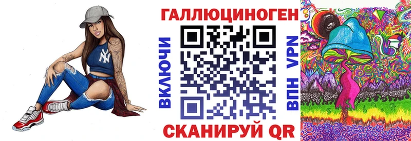 Галлюциногенные грибы ЛСД Кисловодск
